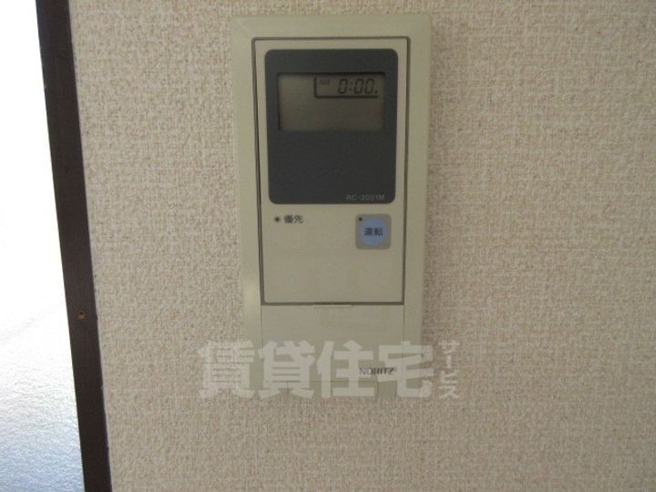 メゾン尾井のその他画像