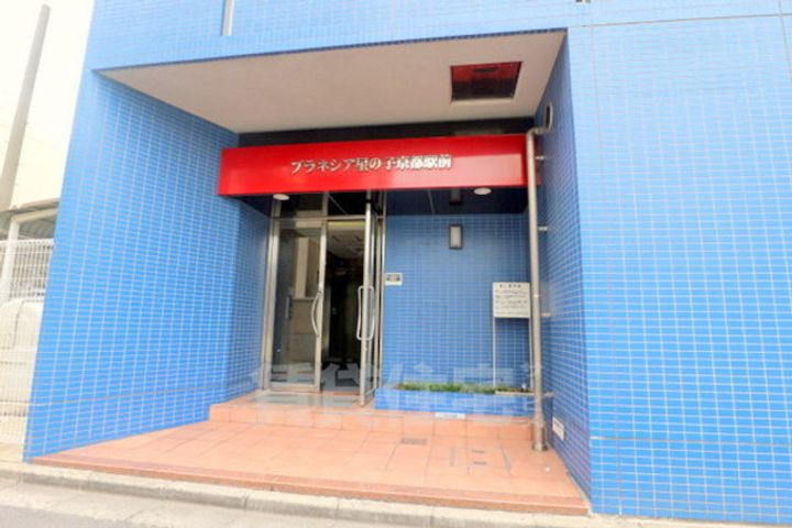プラネシア星の子京都駅前の玄関