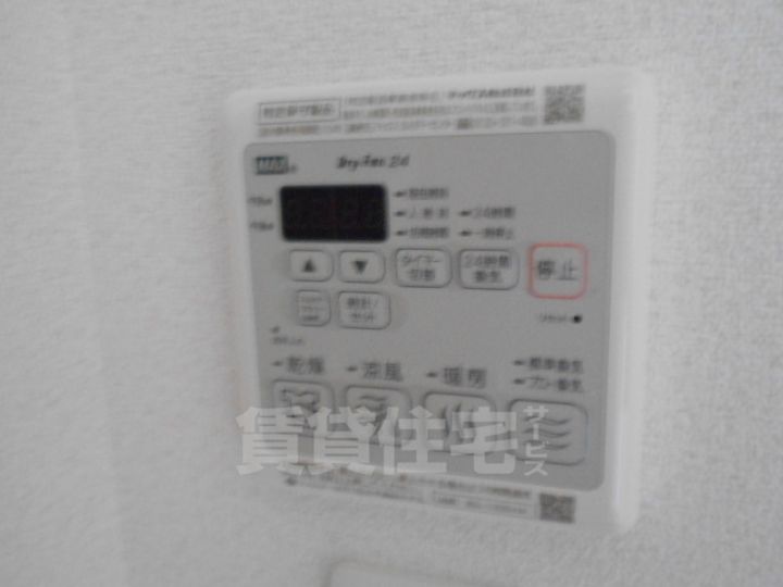 プレサンス上前津グレースの風呂