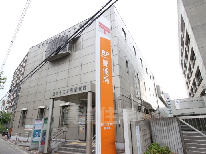 リバースクエア103の周辺