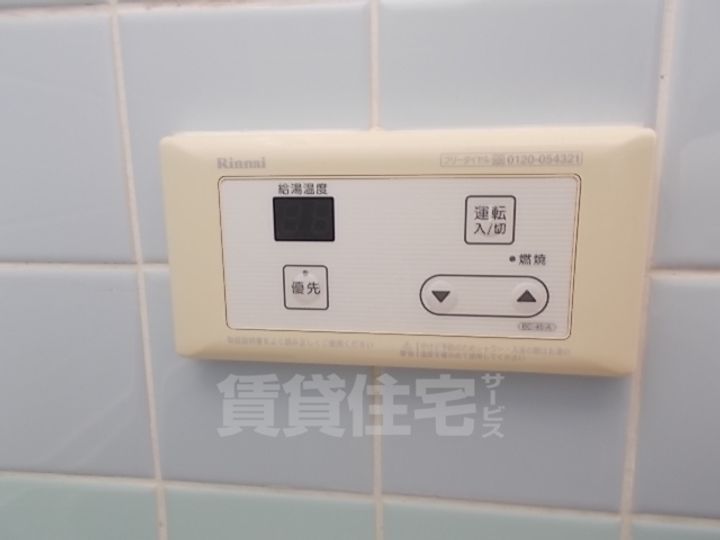 大阪府高槻市塚原3丁目(一戸建)の賃貸物件のその他画像