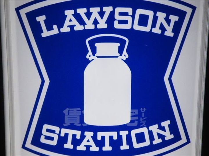 藤和コアティ高槻ハイタウンA棟の周辺