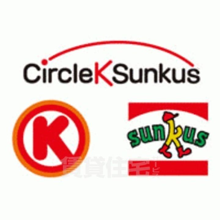 大阪府茨木市上中条2丁目の賃貸マンションの周辺