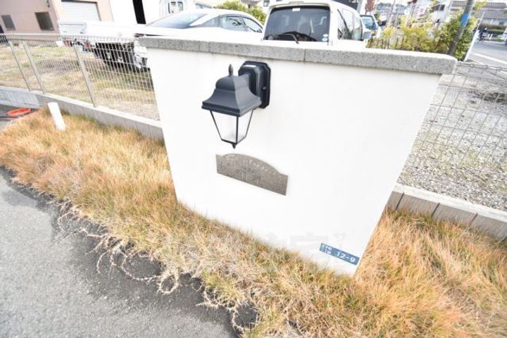 フォーチュン和泉の周辺