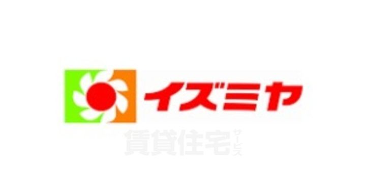 大阪府茨木市春日2丁目の賃貸マンションの周辺