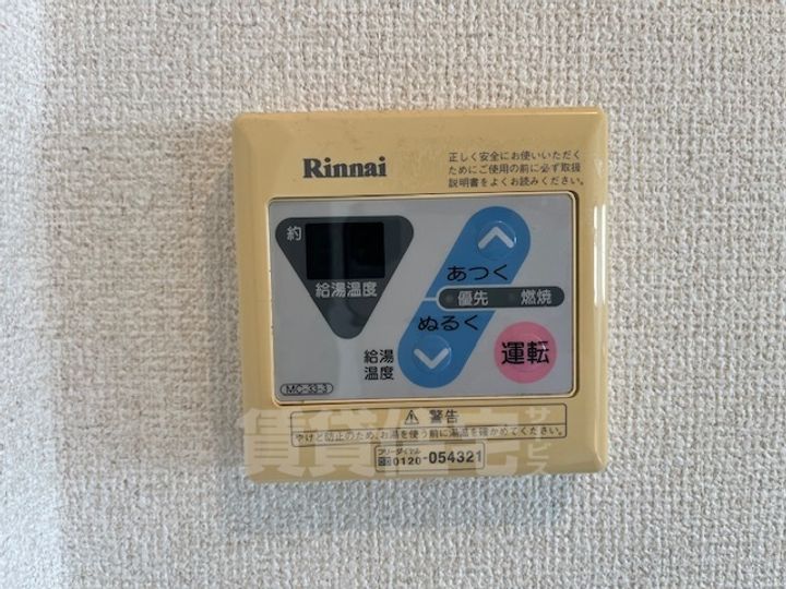 大阪府茨木市小柳町の賃貸マンションのその他画像