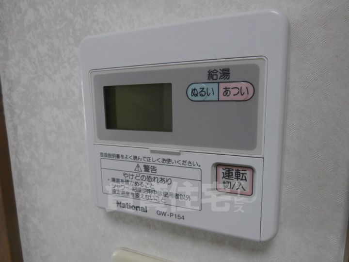 プライムコートのその他画像