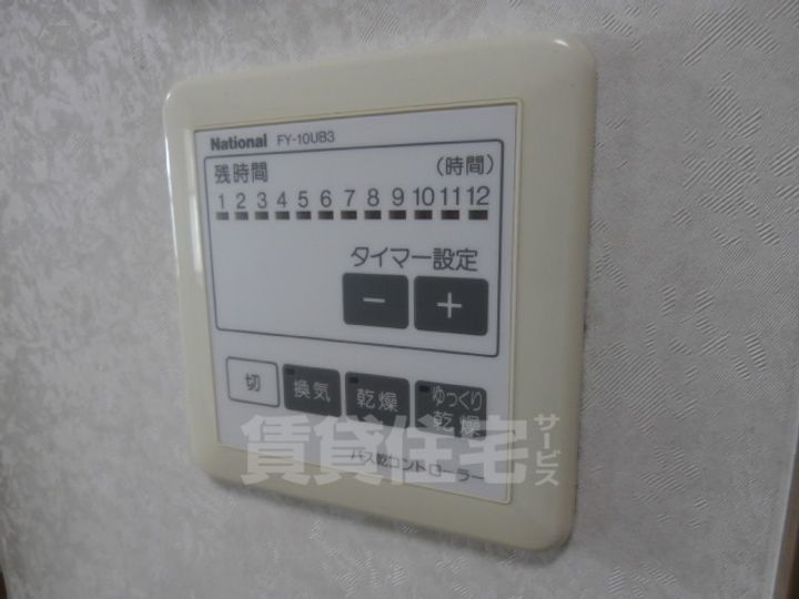 プライムコートのその他画像