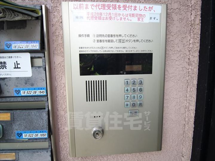 プライムコートのその他画像