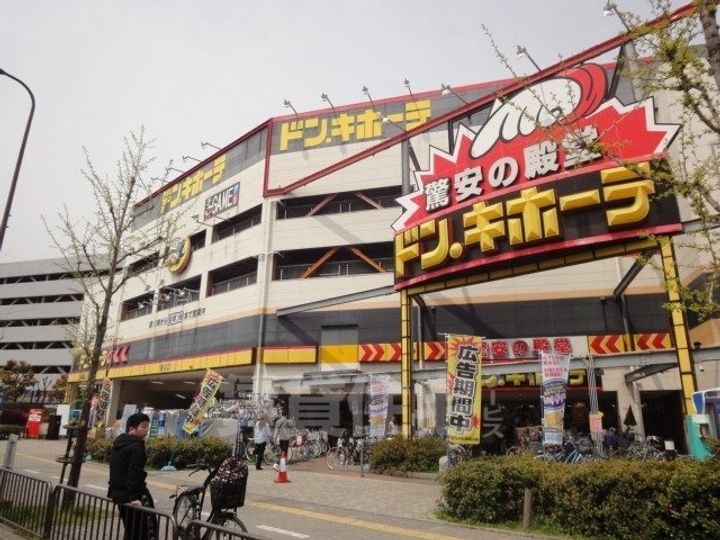 ヴィルヌーブ堺の周辺
