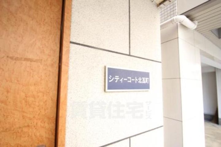 大阪府堺市堺区北瓦町1丁の賃貸マンションの周辺