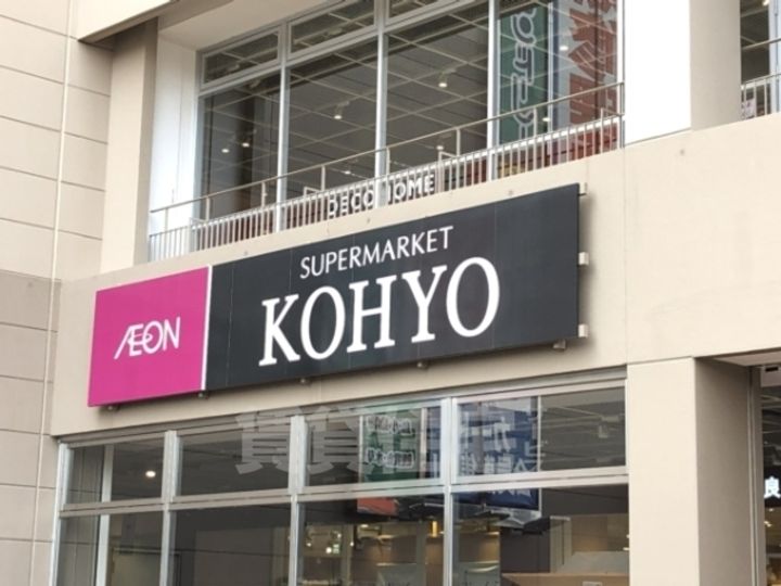 大阪府堺市堺区大浜南町2丁の賃貸マンションの周辺