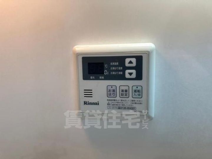 伊丹空港ルームのその他画像