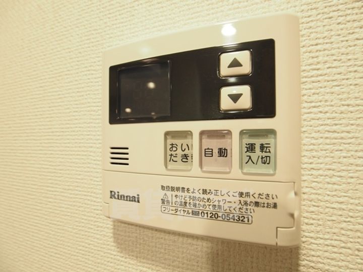 エステムプラザ名古屋丸の内のその他画像