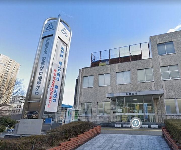 レジデンス社が丘の周辺