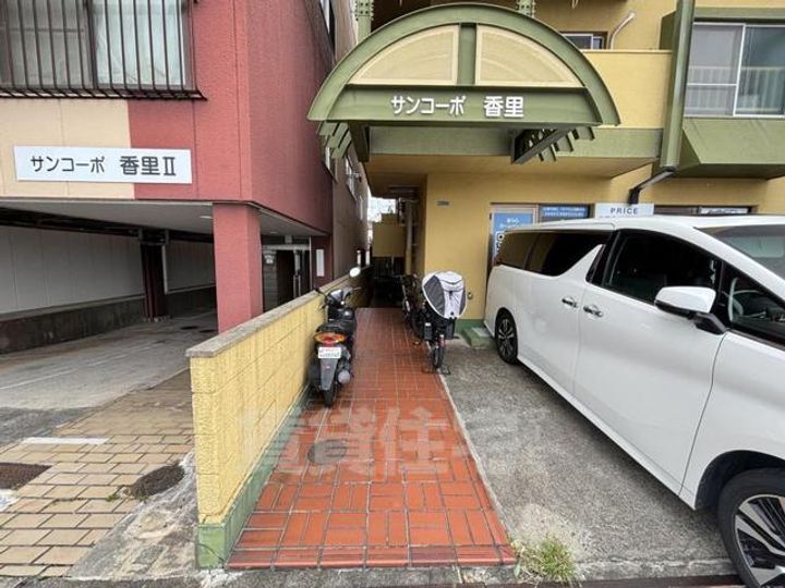 サンコーポ香里の玄関
