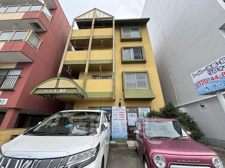 サンコーポ香里の外観