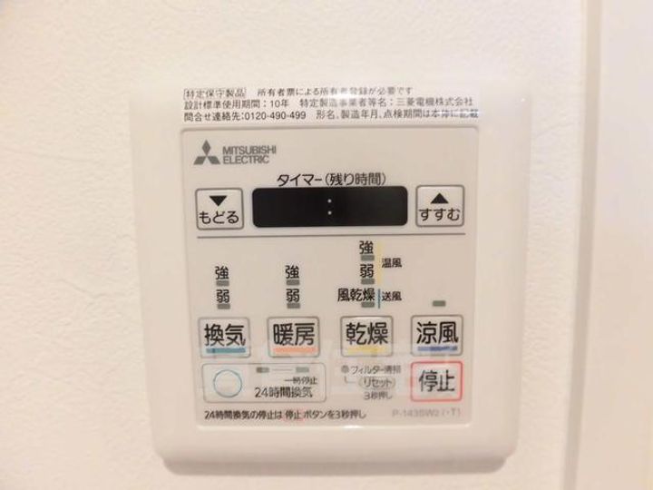 大阪府豊中市中桜塚4丁目の賃貸マンションのその他画像