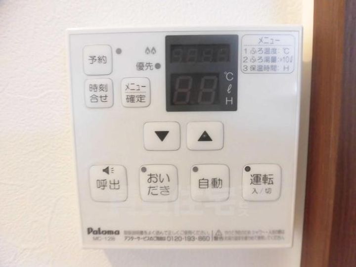 大阪府豊中市中桜塚4丁目の賃貸マンションのその他画像