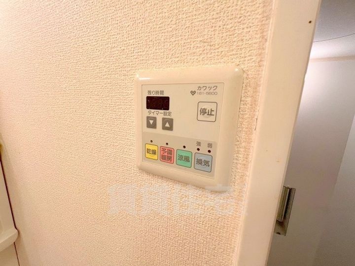 アミティエ山本のその他画像