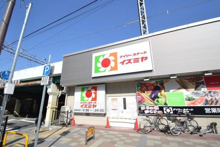 JSC尼崎の周辺