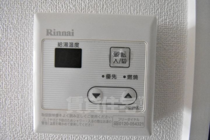 大阪府堺市堺区香ヶ丘町3丁の賃貸アパートのその他画像