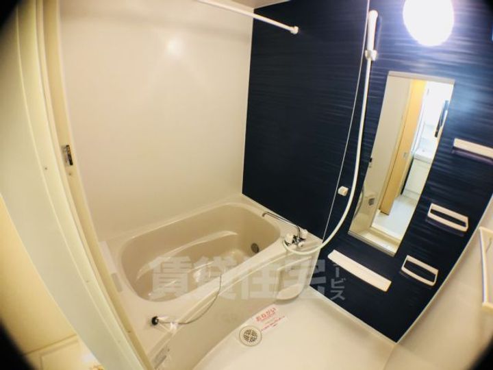 アンジュの風呂