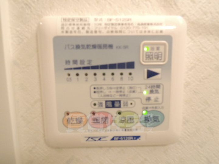 BLISS(ブリス)の内装