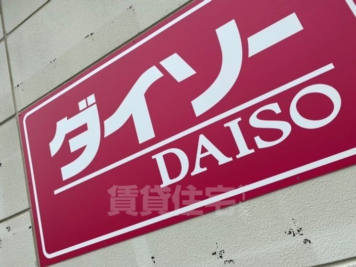 BLISS(ブリス)の周辺