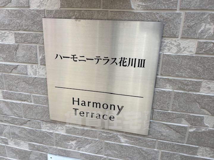 大阪府大阪市西淀川区花川2丁目の賃貸アパートの周辺