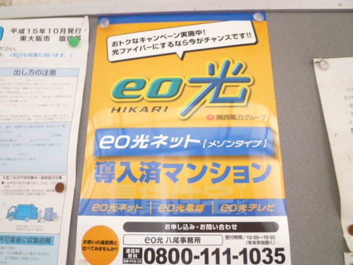 TKスカイハイツのその他画像