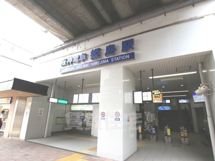 ロイヤルカーサ姫里の周辺