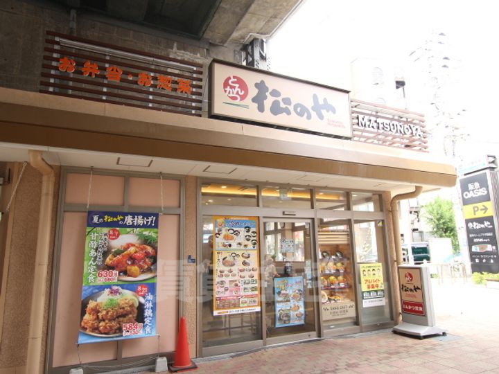 ロイヤルカーサ姫里の周辺