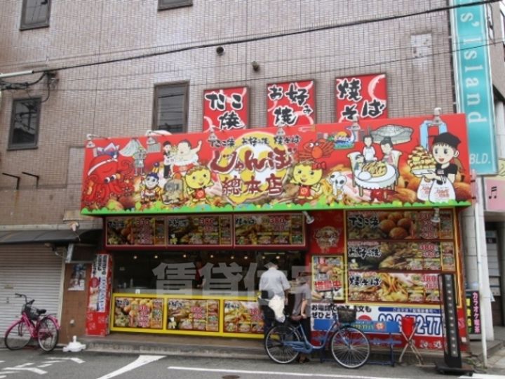 ロイヤルカーサ姫里の周辺