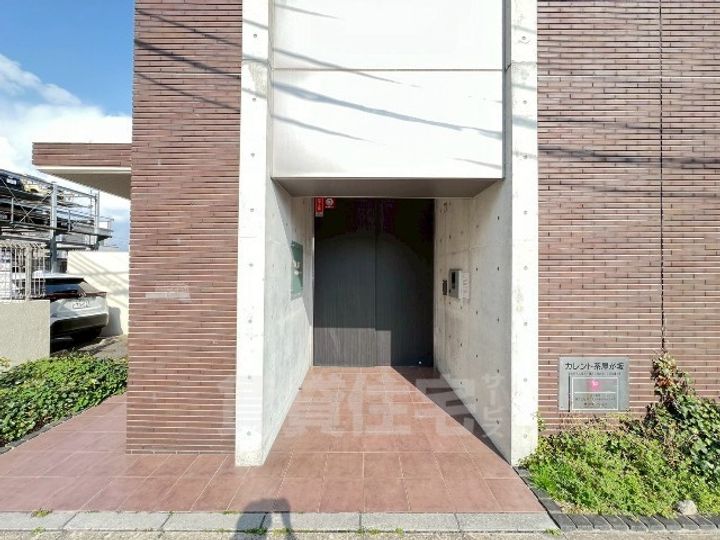 カレント茶屋が坂の外観