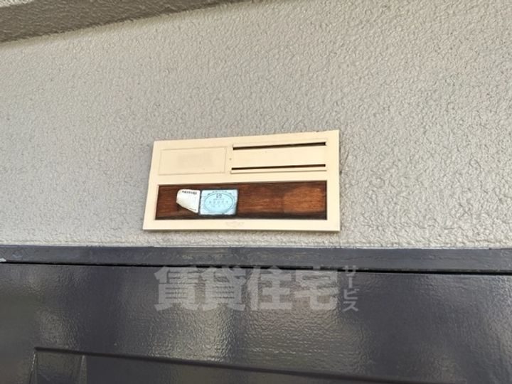 川上サニーハイツのその他画像