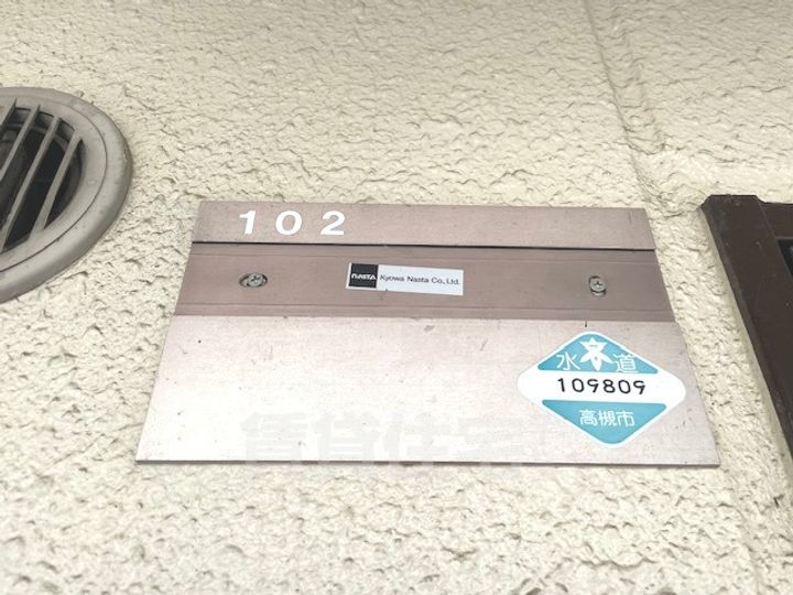 メゾンソレイユのその他画像