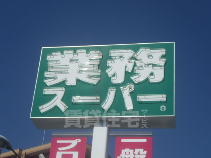 メゾンソレイユの周辺