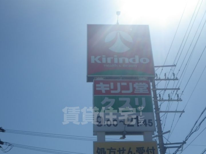 メゾンソレイユの周辺