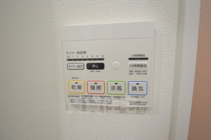 MOFREあまがさき壱番館(南棟)のその他画像