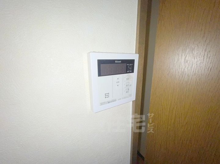 アーバンサンシャインのその他画像