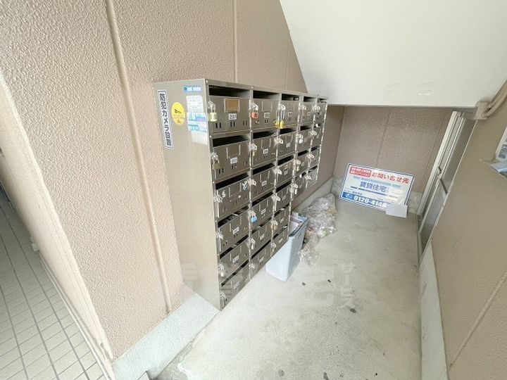 アーバンサンシャインのその他画像