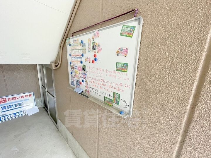 アーバンサンシャインのその他画像