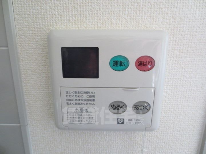 大阪府茨木市沢良宜西2丁目の賃貸アパートの内装