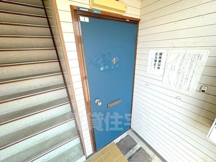 パル城山のその他画像