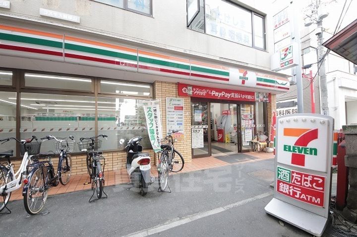 瓢箪山ハイツの周辺