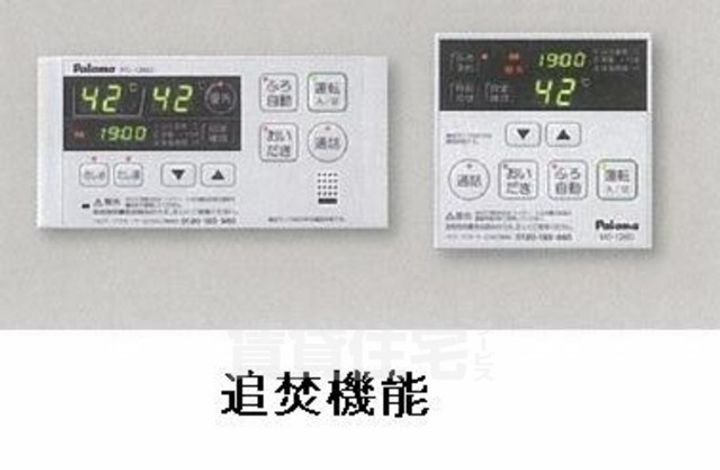 アロッジオ M 4のその他画像