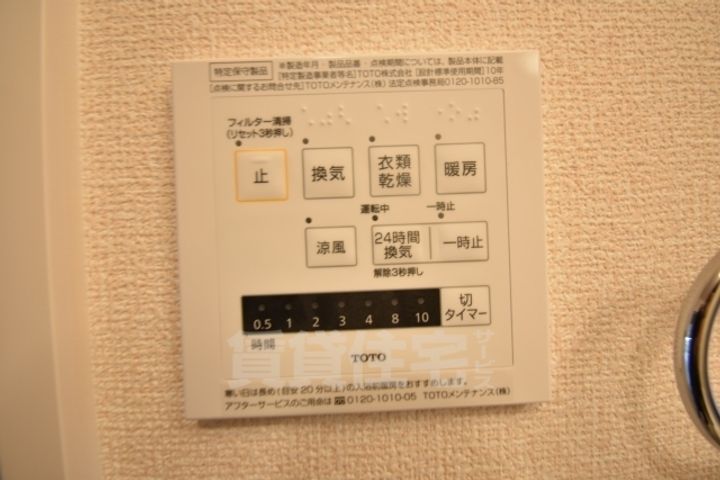 大阪府堺市堺区一条通の賃貸アパートのその他画像