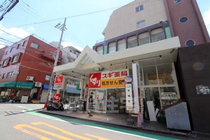 大阪府吹田市泉町5丁目の賃貸マンションの周辺