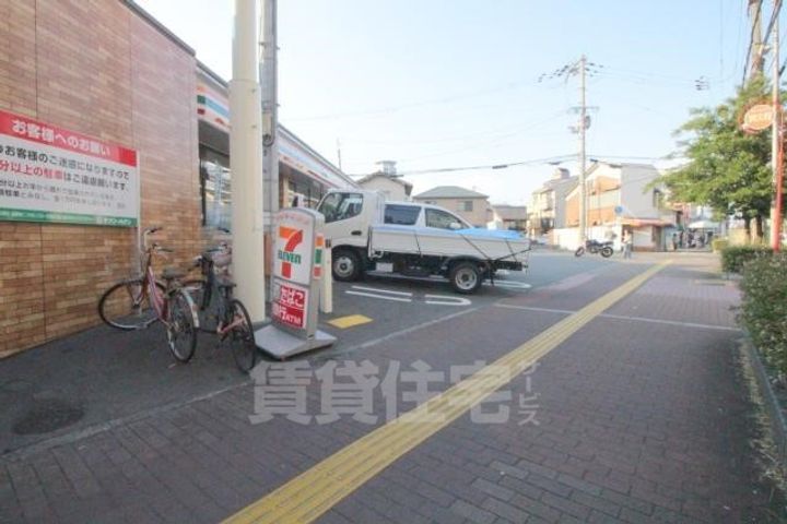 大阪府吹田市泉町5丁目の賃貸マンションの周辺